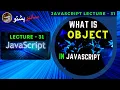JavaScript Lecture 31 What is Object in JavaScript JavaScript for beginners Cyber Pashto