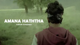amana haththa supun tharaka official music video