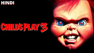 childs play 3 1991 explained in hindi