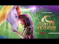 Download Lagu Unicorn Academy: The Movie (2023) Full Movie | Magic Films!