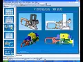 Tecnomatix ROBCAD Lesson3 Kinematics 004 C Gun