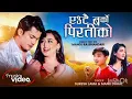 Download Lagu Eutai barko pirati nepali best song