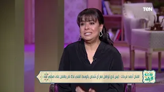 مكنتش قادر انطق خالص   الفنان أحمد فرحات يوضح اسباب بعده عن الفن دندنها