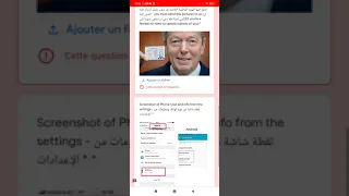 تغير رقم ليكي بطريقة سهلة Change Phone Number LIKEE 2021 عن طريق شركة 