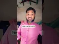 Download Lagu एक चमेटा लगा।🤣🤪 #standupcomedy #funny #mrsanjaycomedy #dankememes #comedy #harekfriendkaminahotahai