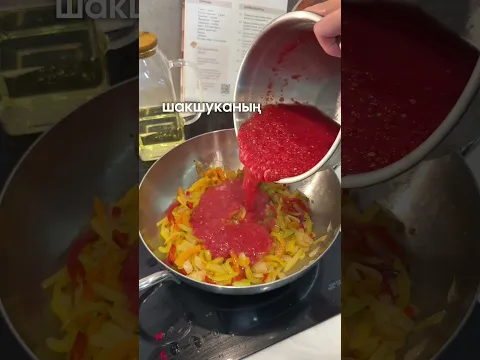 Сақтап алыңыз!