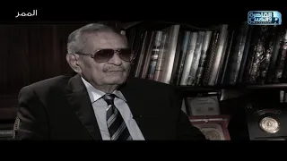 قبطان عمر عزالدين     هي الخطأ الوحيد لعبدالناصر    والفريق يوسف عفيفي  قرار سياسي خاطئ دندنها