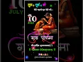 Download Lagu maa o meri maa status video | guru purnima 🙏 guru purnima status video | guru purnima ke status