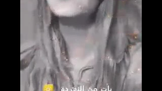 الطفلة البريئة تغيرت ملهوفة عليك وحشني  الطفلة البريئة تغيرت ملهوفة عليك وحشني