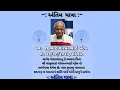 Download Lagu LATE. JASHUBHAI GORDHANBHAI PATEL