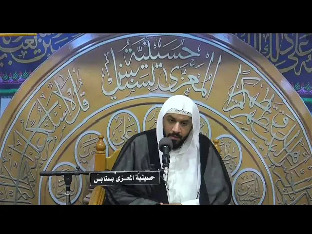 ⁣احياء ليلة 25 من شهر رمضان 1446 هـ الخطيب الحسيني ملا جواد البيابي