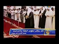 Download Lagu Surah Taha - Mishary Rashid Alafasy | AMAZING!