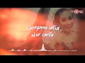 Nining Meida - Kalangkang Cinta (Official Lyric Video)