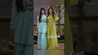 مين اجمل اخوات في المسلسلات الهنديه برأيكم مسلسلات هنديه Shorts  مين اجمل اخوات في المسلسلات الهنديه برأيكم مسلسلات هنديه Shorts