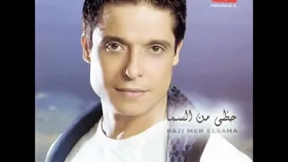 عامر منيب جيت على بالى حبيبي 