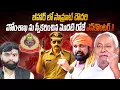 Lagu బీహార్ లో సామ్రాట్ చౌదరి హోంశాఖ ను స్వీకరించిన మొదటి రోజే ఎన్‌కౌంటర్.!! | Encounter on the first day