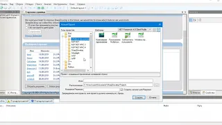 SharpDevelop