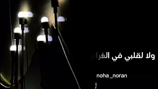 نهى ونوران عطران   ياليت ماحبيت اه ياليت  اشتركو  لايك ومتابعة اكسبلور دندنها
