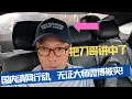 Download Lagu 【上海话嘎山湖】刀哥说得对：大师要有证书，我的微博被夹了！