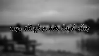 ارشيف عراقي   يملك الموت هده صغير كنه ورده مسرع    نوادر طعن دندنها