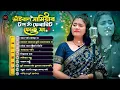 Download Lagu Best Of Samiya Gaan | সামিয়ার সেরা কষ্টের গান | Samiya | Audio Jukebox | Audio Full Album