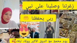 وأخيرا شفتو وهضرت معاه 😍الدوق الجديد لدولة لوكسمبورغ 🇱🇺 الله على لمغاربة ديما حاضرين ربي يحفظنا🤲