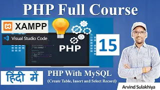 15 PHP With MySQL Insert Select PHP Tutorial For Beginners PHP with MySQL PHP Programming