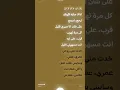 Download Lagu Sabry Aalil ~ Sherine (Lyrics)#fyp #sabryaalil #sherine #foryou #shortsvideo #shots #fypシ #lyrics