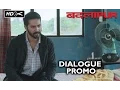 Download Lagu How to seek revenge, RAGHU style | Badlapur | Varun Dhawan, Yami Gautam \u0026 Nawazuddin Siddiqui