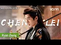 Download Lagu Cheng Lei switches between the cold-faced prince👑  pure younger love 💖| Shadow Love