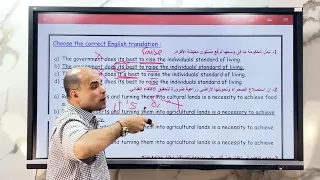 واجب الحصة العاشرة للصف الاول الثانوي 2025 2026 