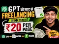 Excel Data Entry work Rs 20 per page Second Salary