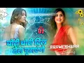 Download Lagu Chori Chori Dil Tera Churayenge Old Hindi DjRemix Song Hard BassMix चोरी चोरी दिल तेरा Dj Parmeshwar