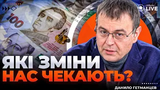 Енергетика після атак РФ та зміни — інтерв'ю з Гетманцевим - 285x160