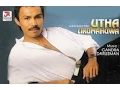 Utha Likumahuwa feat Louise Hutauruk Cinta di Jalan Illahi