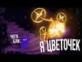 Download Lagu И ПУСТЬ ВЕСЬ МИР РАСЦВЕТЕТ I WATCHER I Rain World : Watcher