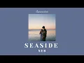 Download Lagu [LYRICS/THAISUB] SEB - Seaside แปลเพลง, แปลไทย (Demo)