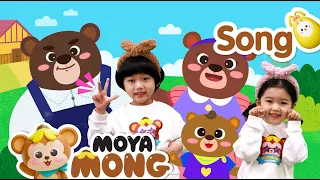 곰 세 마리가 한 집에 있어 🐻 | 신나는 손율동 따라하기 | 유아 인기 동요 | 모야몽TV쉽고 재미있는 #손율동동요 따라하기#유아동요 #인기동요 #곰세마리