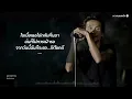 ปลายทาง - Bodyslam