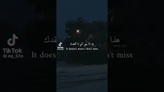 سأظل أحبك لكن لا اريد ازعاجك 