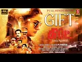 GIFT - Hindi Dubbed Full Movie 4K Sonia Agarwal Crime Mystery Thriller Tamil Hindi Dubbed