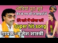 Download Lagu baith ke gam ki Brijesh Shastri