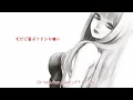 「執着列車」歌ってみた　ver.ゆずちちゃん