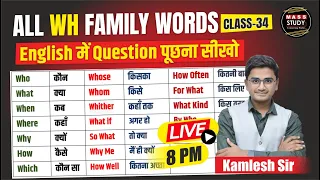 Day 34 Learn to Ask Questions in English Live Class All Wh Words Practice 60 Days Course