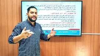 الفتوحات الاسلامية فى عصر الدولة العباسية تاريخ ثانية ثانوي 2023 محمود رضا 