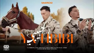                    يا حبيبي                         دندنها
