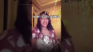 شافني عاقلة و نحشم تصميم فيديوهات Dzremix Rai اكسبلور تصميمي Raialgerien شاشة سوداء ترند 