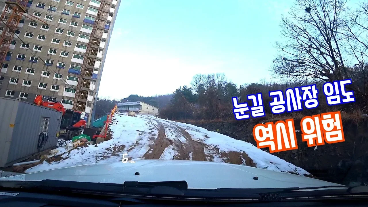 ウィワン・パラサン 林道