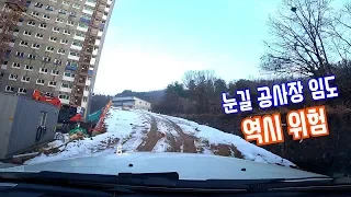 NO.2 의왕 바라산 눈길 임도 오프로드 실패 / 캠핑,차박할때 설거지가 필요 없는 따뜻한 우동 한그릇 / Rexton offroad tour Episode #13 썸네일