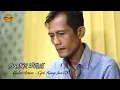 Download Lagu CATUR ARUM - NDANGIR WELAS [Official Music Video]